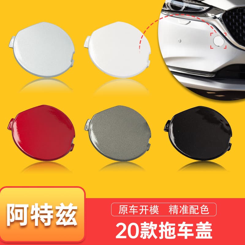 Gw6T-50-El1/Gw6T-50-Ek1 Mazda 6 Atenza Trailer Cover Front and Rear Bumper Tow Hook Cover