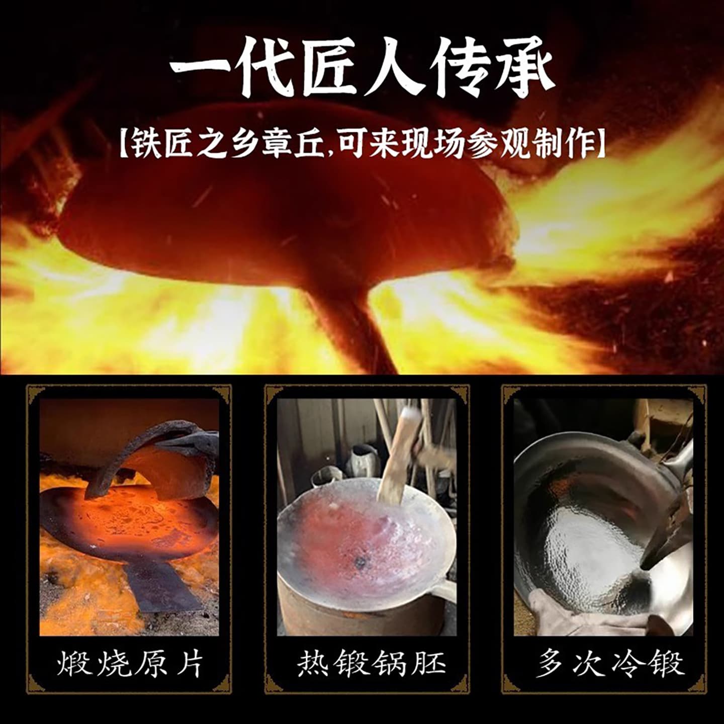 Old-Fashioned Sticky Pan Forged Zhangqiu Coated Non-Stick Cooking Pan Black Pan Flagship Store