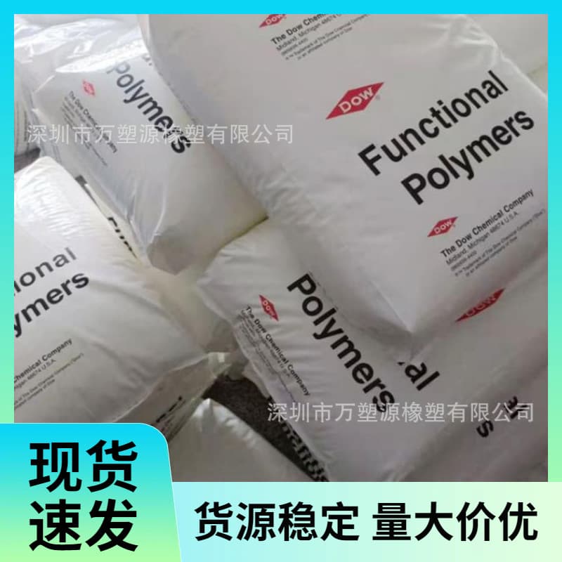 Supply SURLYN US DuPont PC2000 Injection Molding Grade, Chemical Resistant, High Rigidity Perfume Bottle Cap Material