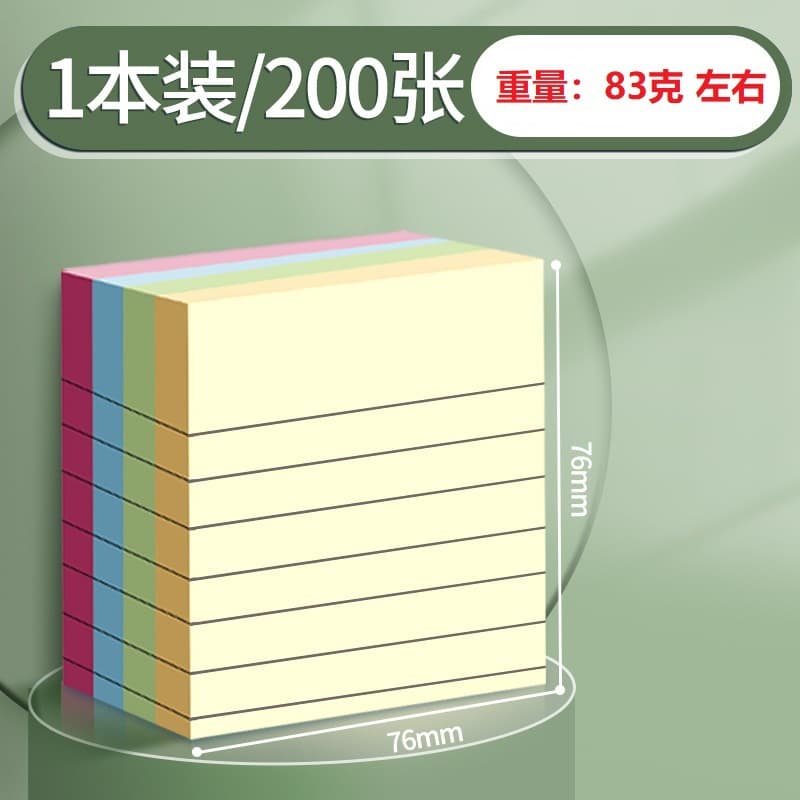 Horizontal Line Sticky Notes for Students, Office Large Notepads, Memo Pads for Exam Prep, Middle and Elementary School Use