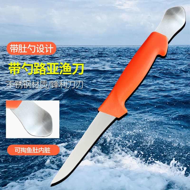 Stainless Steel Fishing Knife Kitchen Tool for Outdoor Fishing And Killing Fish with Belly Spoon Fish Killing Knife