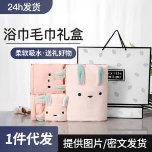 Wedding Favor & Grand Opening Gift Set: Coral Fleece Hair Drying Turban, Hair Wrap, Bath Towel & Towel Set in Gift Box