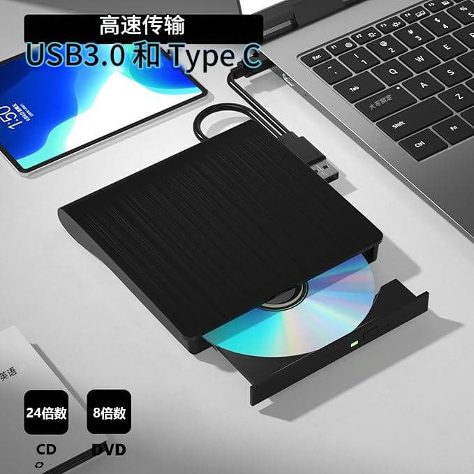 USB 3.0 External Optical Drive for Desktop, Portable DVD Burner for Laptop and All-in-One PCs