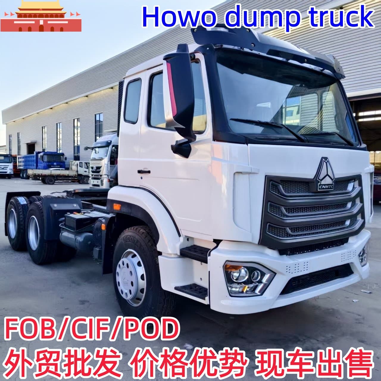 Export Howo 6x4 tractor 371 horsepower HOWO semi-trailer truck head used tractor trailer head available
