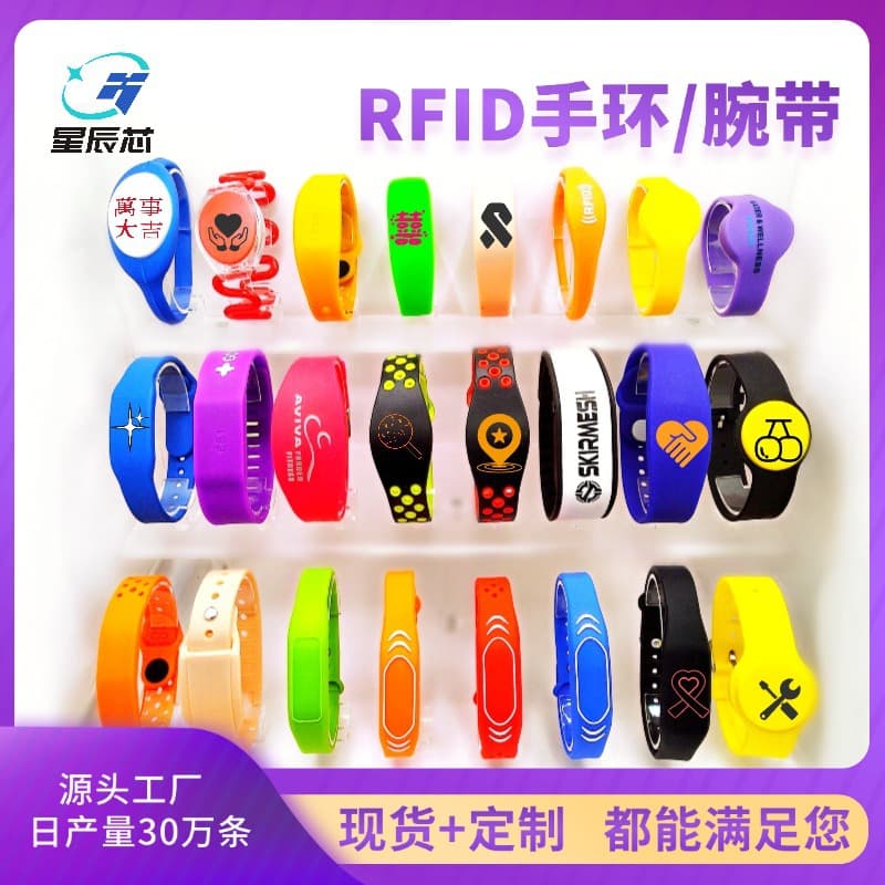 Wholesale RFID Wristband Water Park Wristband NFC Bracelet Smart Access Card IC Bracelet RFID Wristband Ticket