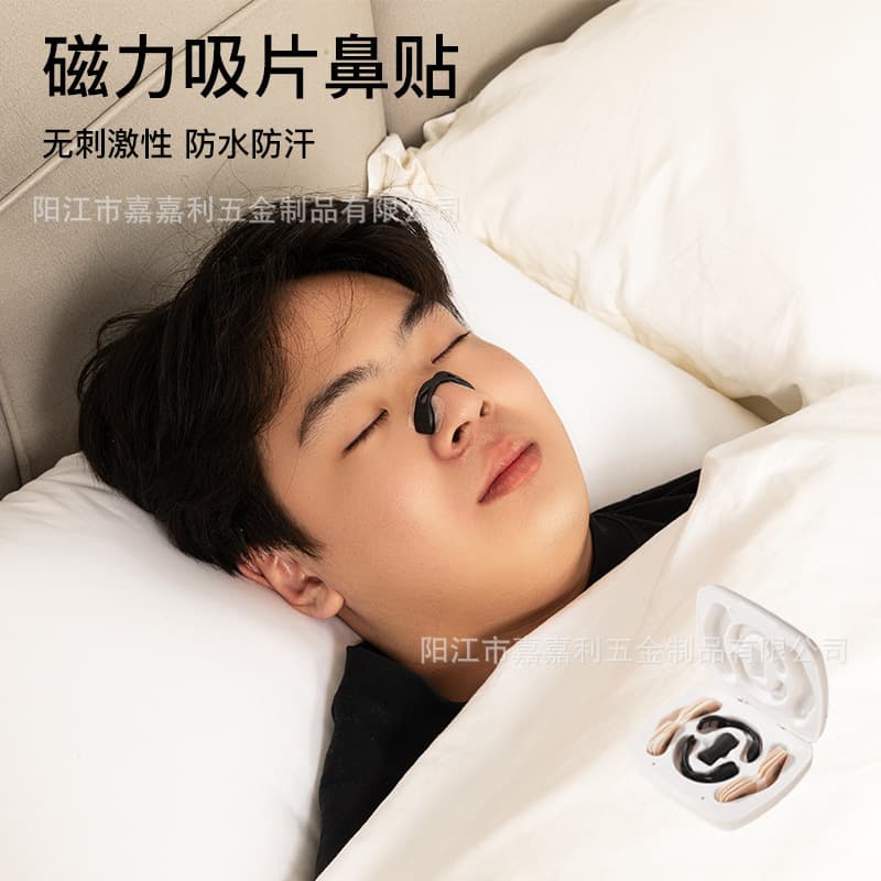 Factory Supply Magnetic Nose Clip Storage Box Nose Support Anti-Snoring Device Nasal Congestion Anti-Snoring Nose Clip Nasal Strip