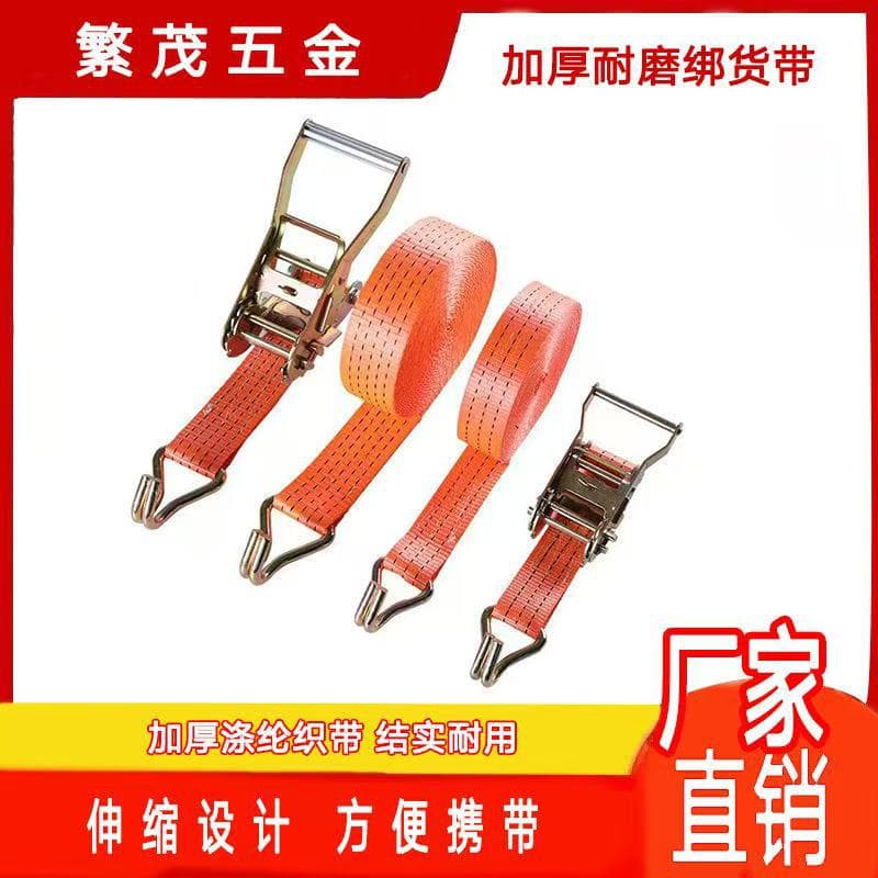 Truck Cargo Tensioner Ratchet Strap Double Hook Car Goods Fixing Binding Belt Wide And Large Double Hook Ratchet Tensioner