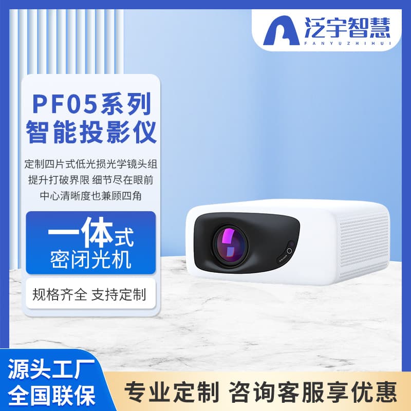 Industrial projector LED cross-border German contour detection high-precision observation optical image measurement angle indexing