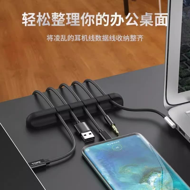 Cable Manager for Office and Home Use, No-Residue Power Cord Holder for Car and Desk Charging