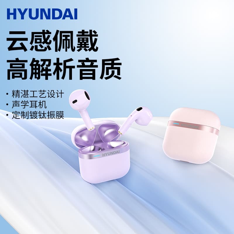 Hyundai TWS High Appearance In-ear Bluetooth Earbuds Sports Gaming Noise Cancelling Mini Pocket