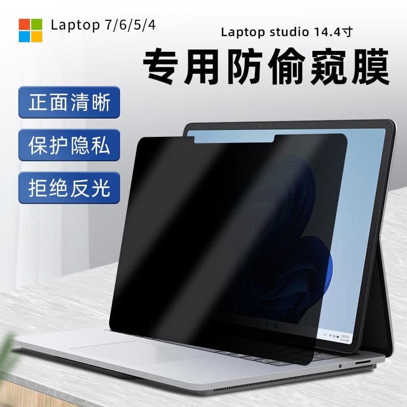 Privacy screen with adhesive for Surface Pro X, Laptop 7, Pro 8 laptop