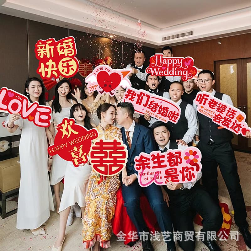 Wedding Engagement Bride and Bridesmaid Squad Handheld Signs Door-Blocking Gadgets, Gate-Crashing Photo Wedding Atmosphere Decoration Props