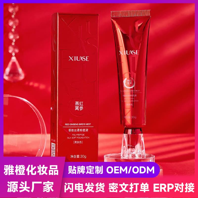 Xiuse Red Ginseng Bird's Nest Polypeptide Skin-Nourishing Foundation Liquid Concealer Dressing Delicate Lightweight Cream Foundation Makeup