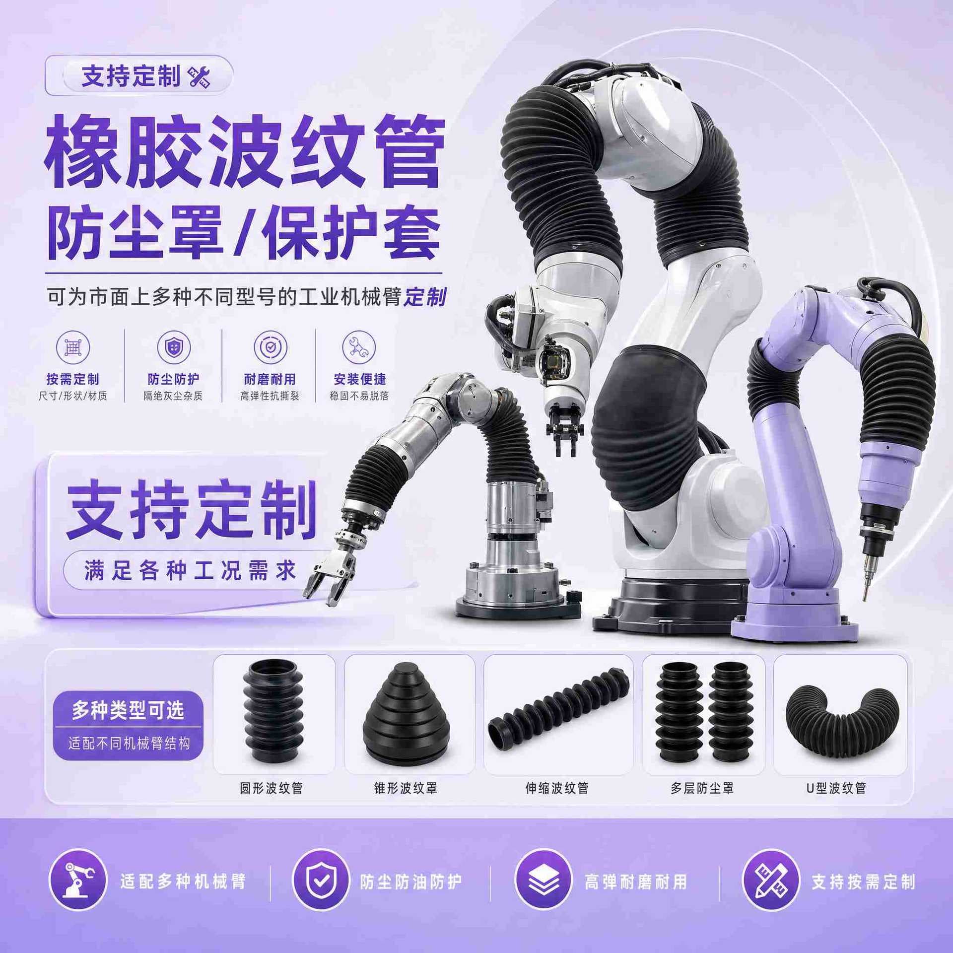 Rubber Corrugated Flexible Hose Dust Cover Tube Lead Screw Rubber Silicone Dust Boot Machine Tool Robotic Arm Protective Sleeve