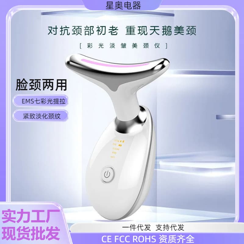 Cross-border neck beauty device for lifting and firming, neck care with heat therapy and sonic vibration massage for wrinkle reduction