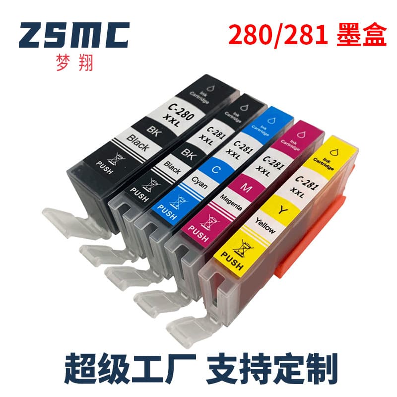 Compatible with Canon 280 281 Ink Cartridges Ts9120 Ts9520 Ts8120 Ts8220 Ts8320