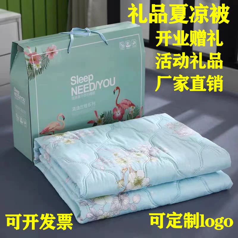 Summer event gifts washed cotton summer cool quilt air-conditioned quilt opening promotion summer quilt gift box thin quilt core wholesale