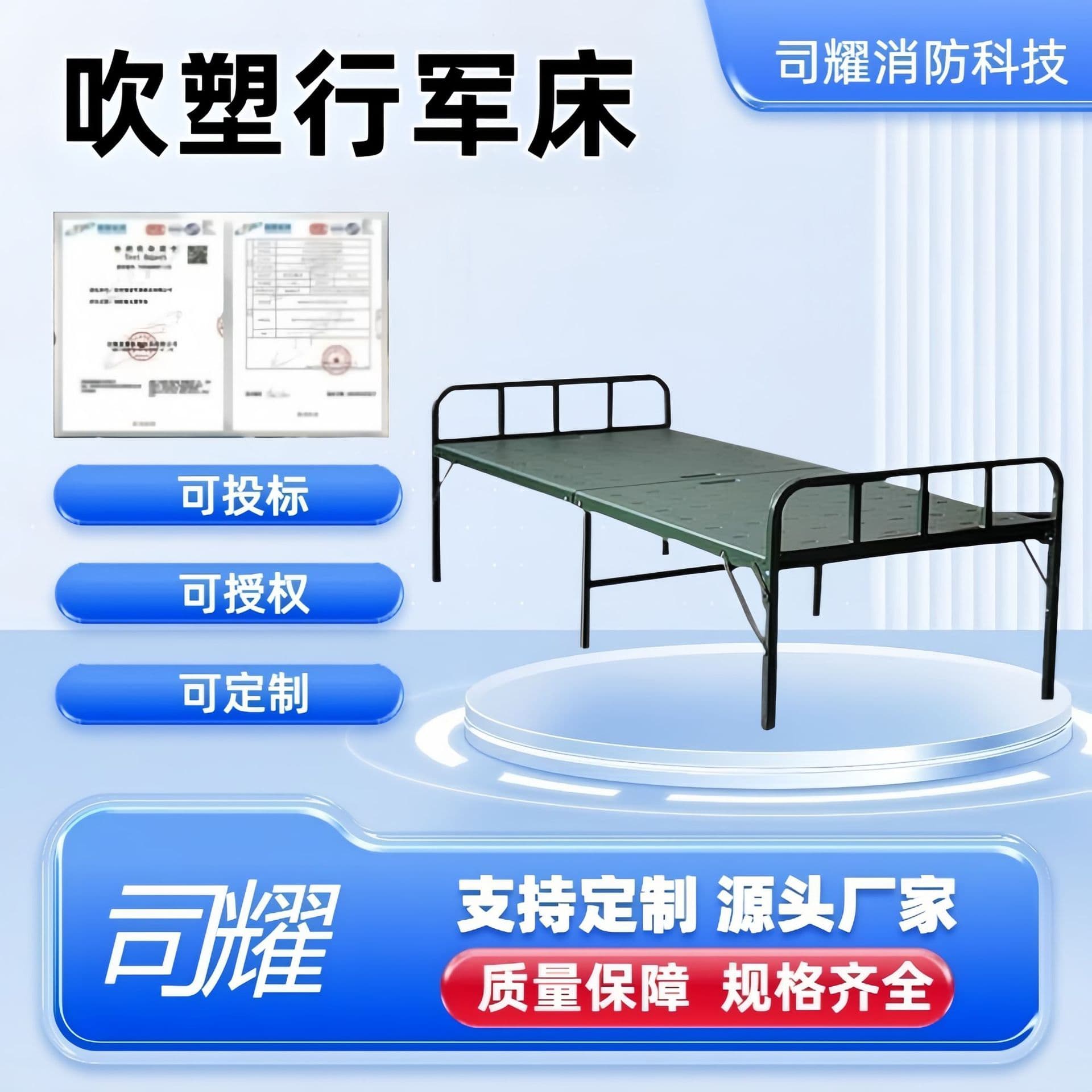 Siyao Civil Affairs Emergency Folding Bed, Outdoor Training Plastic Steel Bed, No Installation Required, Disaster Relief Bed, Guest Room Nap Bed