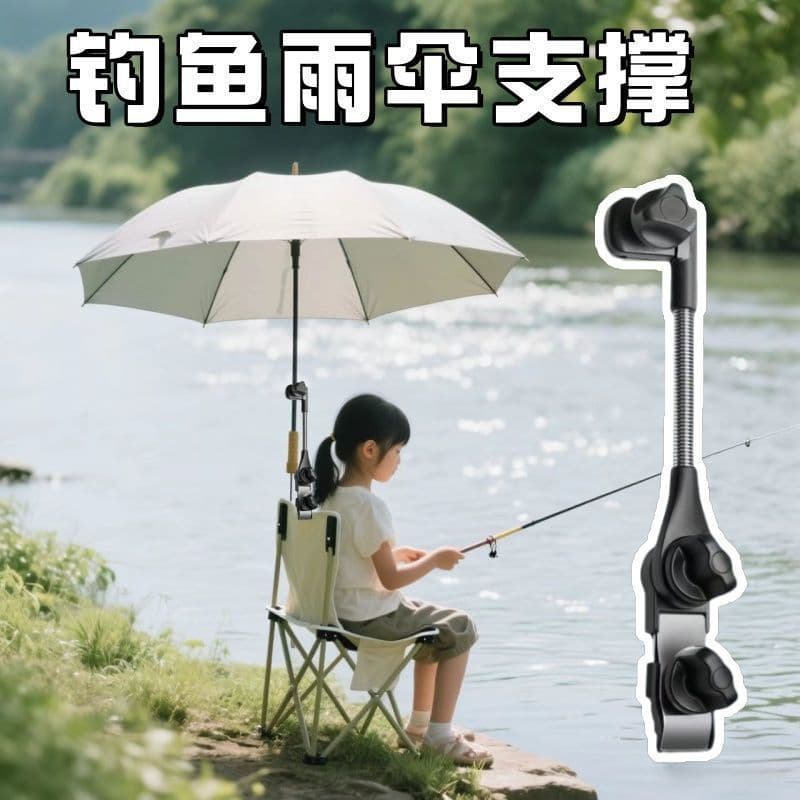 Outdoor fishing stall simple night market parasol umbrella stand new fishing umbrella large folding camping fishing