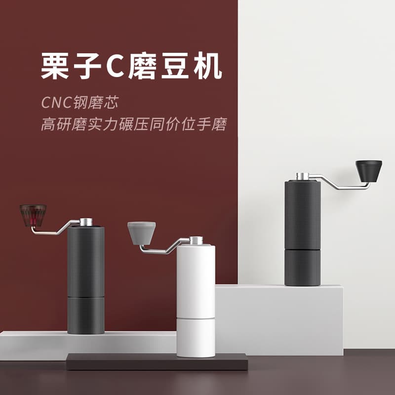 In Stock TIMEMORE Chestnut C2 C3 Manual Coffee Grinder Espresso Hand Grinder Pour Over Hand Mill
