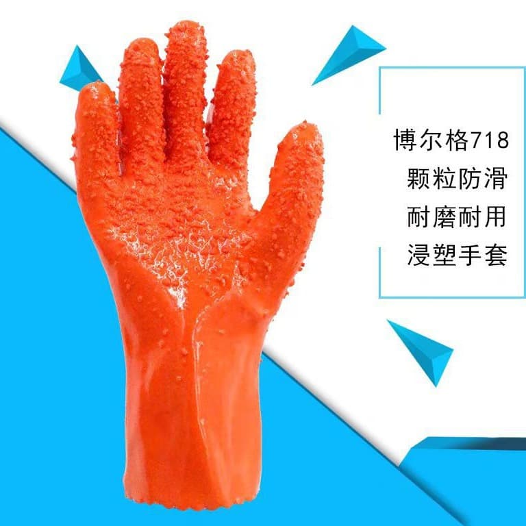 Boerge 718 Anti-slip Gloves with Pure Cotton Lining, Acid and Alkali Resistant Labor Protection Gloves Wholesale