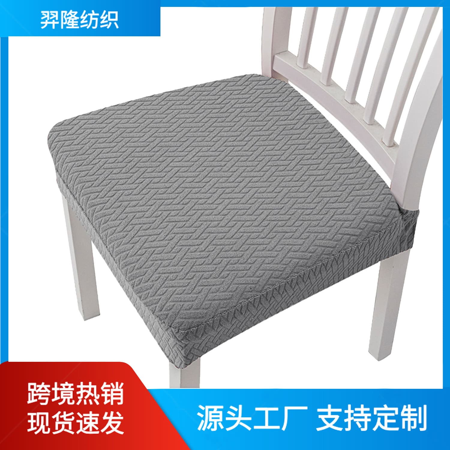 Chair Cover Stretch Seat Cover Elastic Dining Chair Cover Slipcover Non-Slip Modern Simple Style for Hotel Home Use