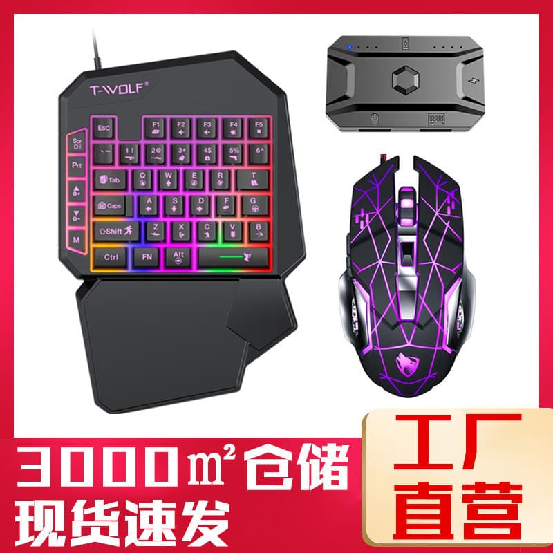 T-wolf Tf900 Gaming Keyboard and Mouse Set - Hand King Glory Chicken Eating Edition - Light-Up Digital Computer Keyboard and Mouse Combo