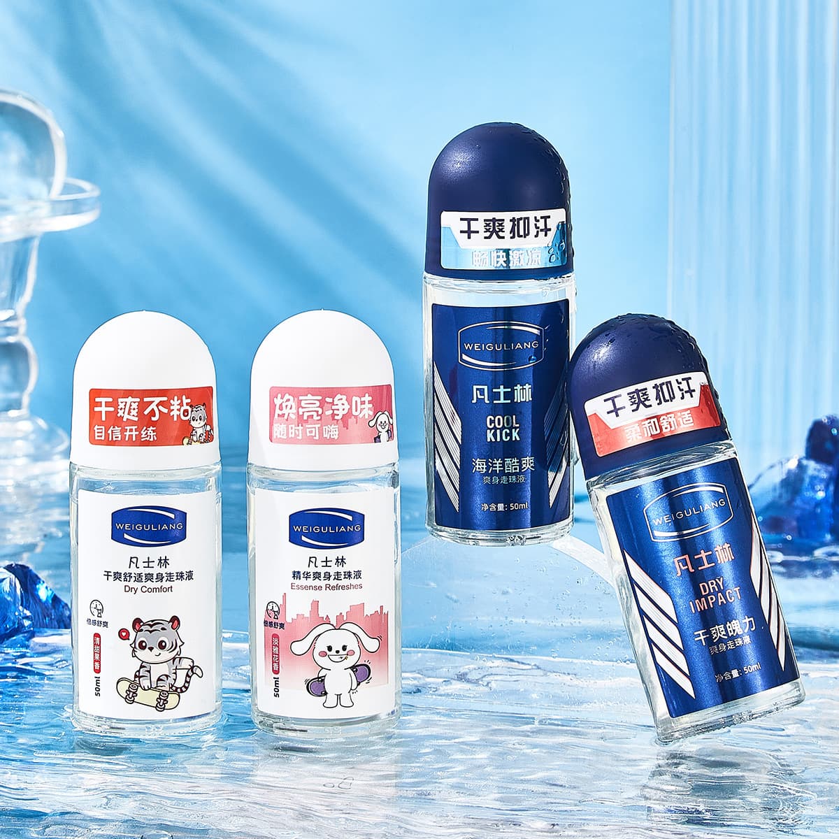 Weiguliang Vaseline body deodorant, dry and comfortable roll-on liquid, unisex underarm sweat-stopping, long-lasting, student-friendly.