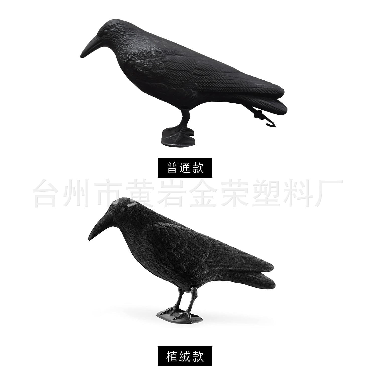 Lifelike Crow Repellent Decoration for Halloween, Natural Garden Ornament, Rodent Deterrent, Creative Craft