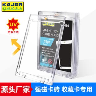 35PT Magnetic Card Holder with Groove for Sports Cards, Pokemon, Yu-Gi-Oh, Transparent Strong Magnetic Card Case