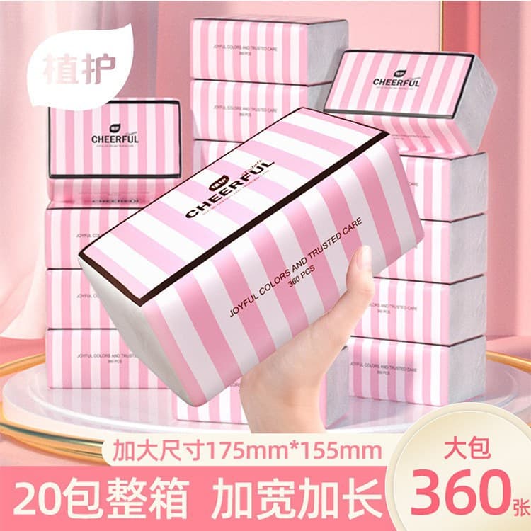 Zhi Hu Yue Se Pink Diamond Embossed 20-Pack Carton Facial Tissue Box, Household Hand Towel, Drop Shipping