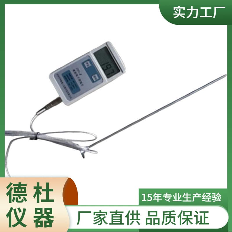 LHCW-II Asphalt Mixture Insertion Digital Display Temperature Meter