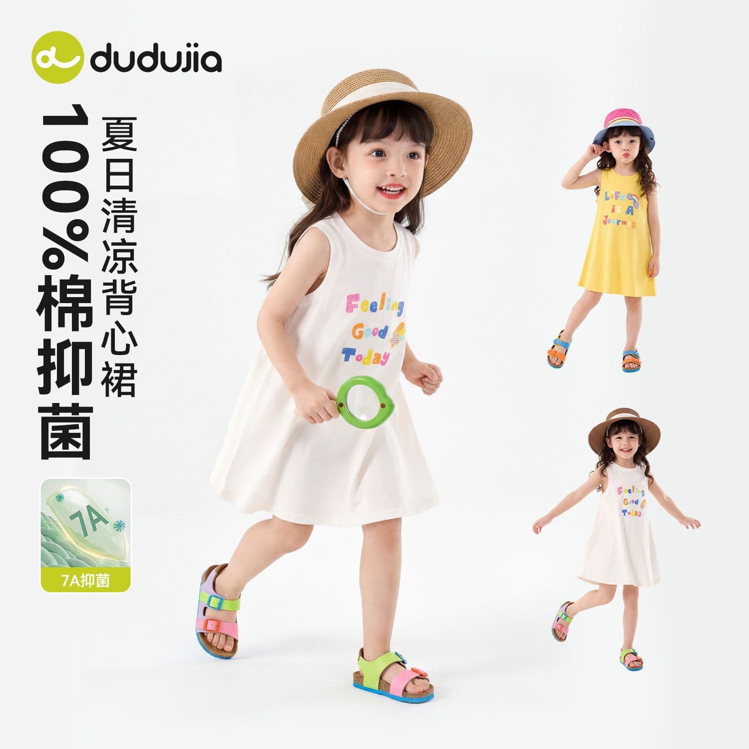 [100% Cotton] Dudu Home Girls' Dress Pure Cotton Summer Antibacterial A-Line Dress for Girls Vest Dress