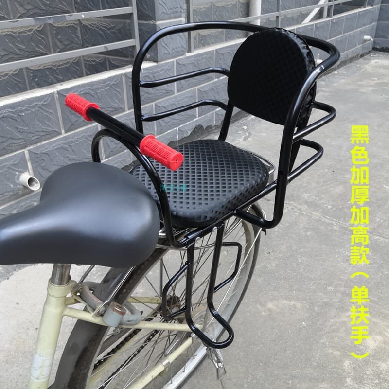 Bicycle rear child seat, electric vehicle safety seat, universal thickened seat cushion for children and babies.