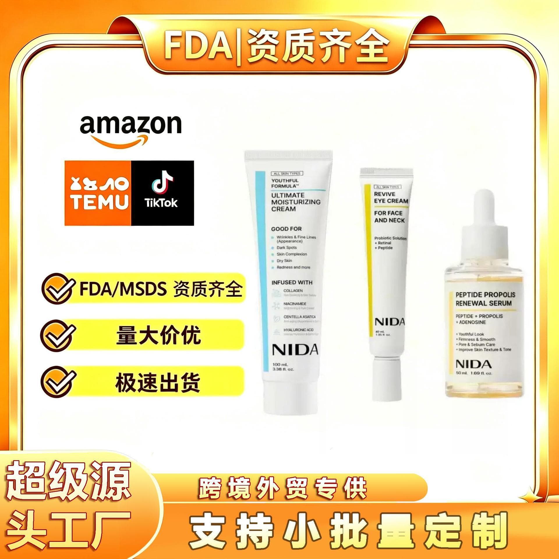 Cross-border NIDA Cream Moisturizing Cream Revive Eye Eye Cream Peptide Propolis Essence