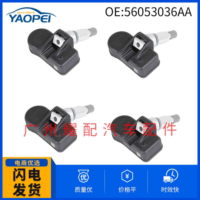 56053036AA Compatible with 2007-2017 Dodge Jeep Wrangler Grand Cherokee Tire Pressure Sensor