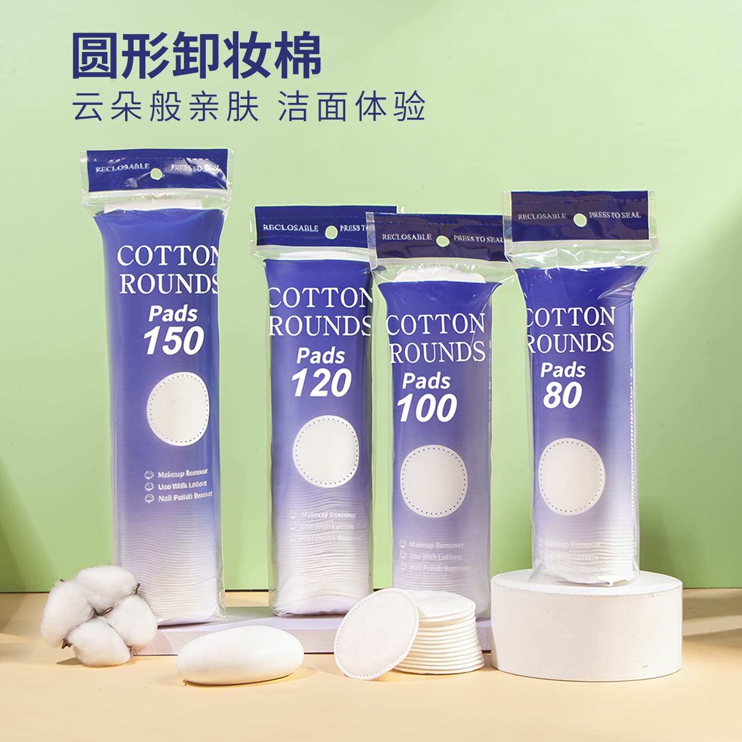 All-English Cross-Border Round Makeup Cotton Pads with Embossed Edges, Makeup Remover Cotton, All-Cotton, Double-Sided, Dual-Effect, Thick Type, Foreign Trade Wholesale