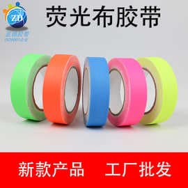 UV Fluorescent Cloth Luminous Tape Adhesive-Backed Purple Light Movie Stage Performance Props Matte Warning Luminous Stickers
