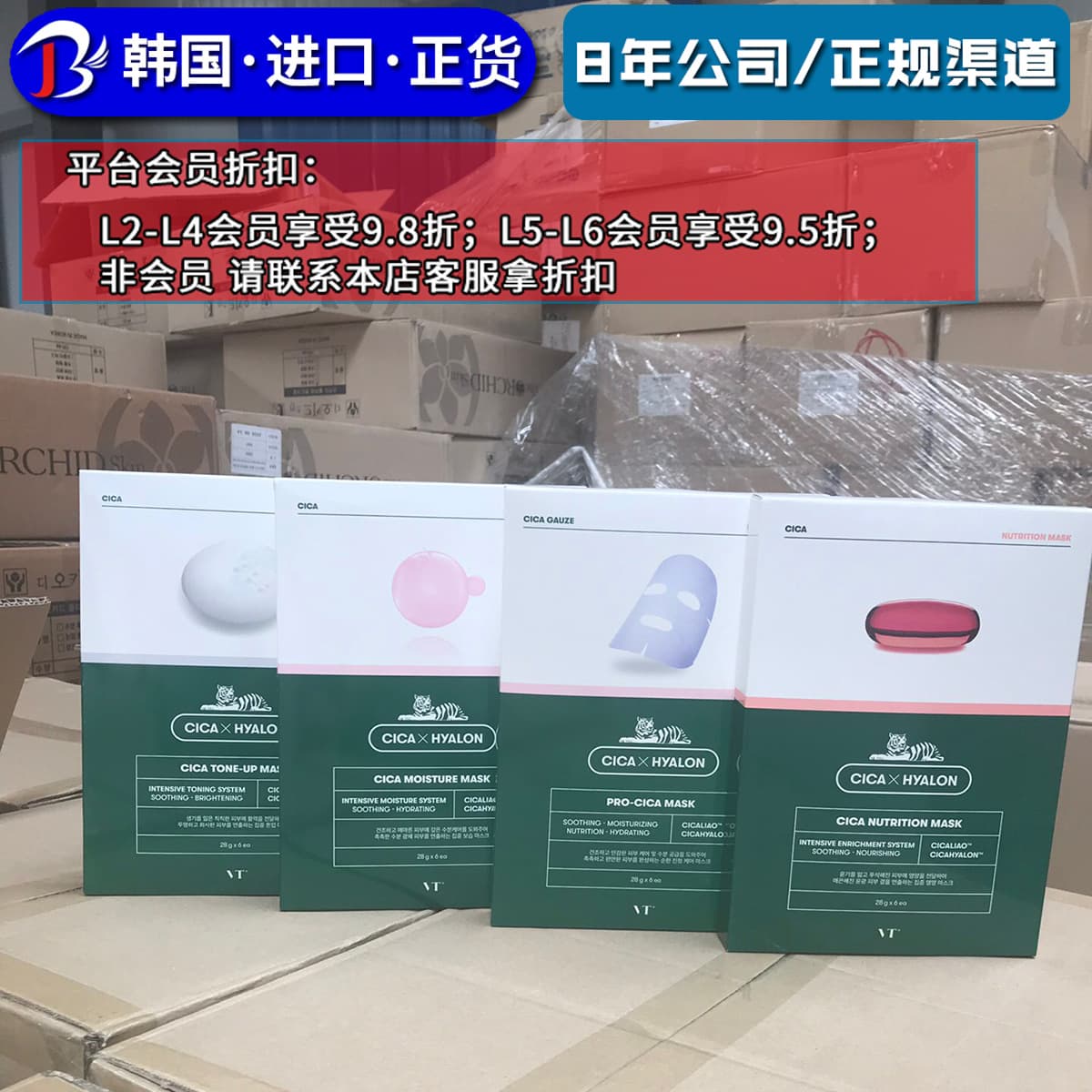 VT Tiger Mask Second Generation Third Generation Mask Centella Asiatica Essence Skin Care Moisturizing Hydrating Mask