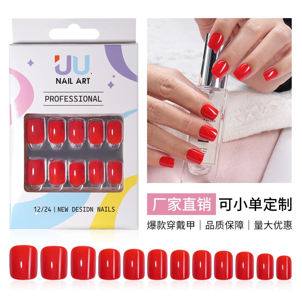 Wearable Nail Tips Solid Color Nail Art Stickers Short Square Red Cross-border Simple Wearable Nails 24-Piece Box Wholesale