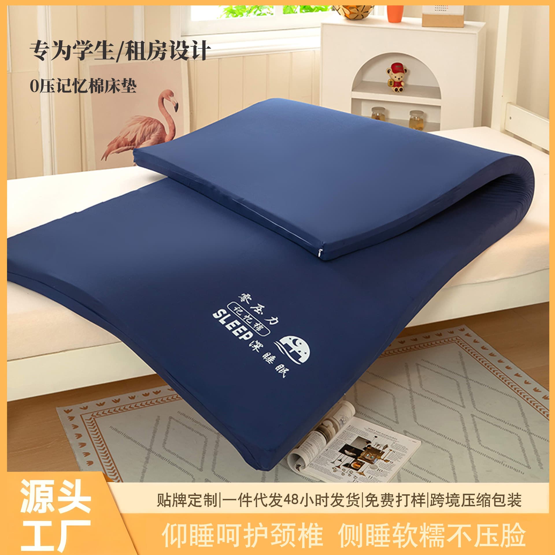 Student Dormitory Latex Mattress Bunk Bed Bottom Single Mattress Underpad Foldable Pad Rental Special Antibacterial