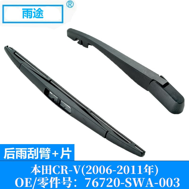 Compatible with Honda CR-V 2006-2011 Rear Window Wiper OE:76720-SWA-003
