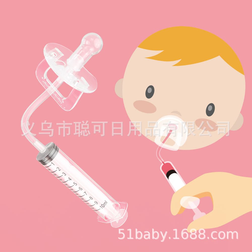 Baby pacifier medicine feeder, baby syringe-type medicine feeder set, for newborns to take medicine and give water.