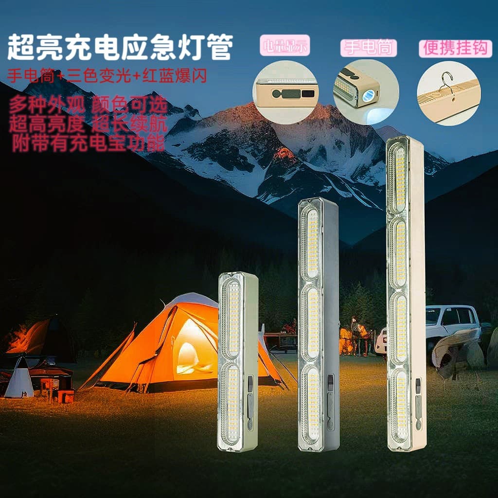 LED Rechargeable Emergency Light Tube for Power Outage, Home Use, Outdoor Stalls, Night Market, Waterproof Long-lasting Camping Tent Lamp