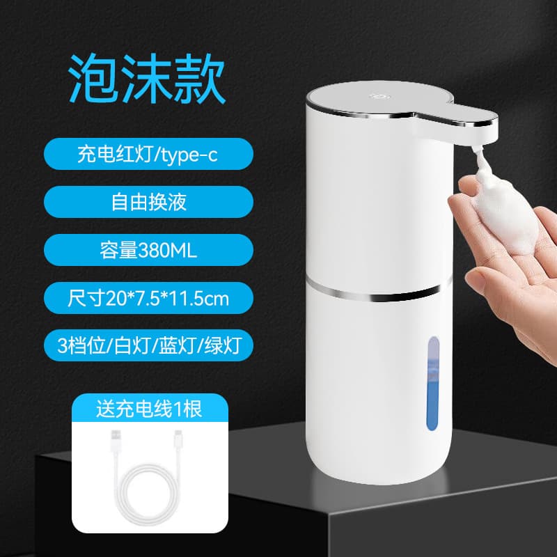Fully Automatic Pro10 Smart Soap Dispenser, Automatic Sensor Foam Hand Washer, Wall-Mounted Hand Soap Dispenser, Factory Wholesale
