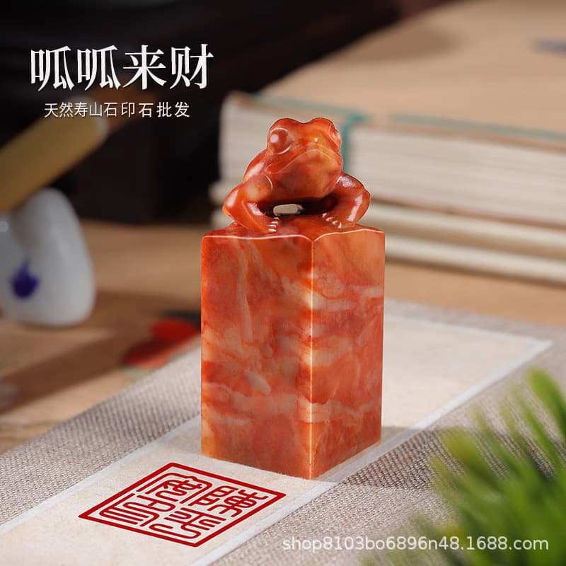 Shoushan Stone Seal with Frog Design, Ancient Style Creative Engraving Gift, Traditional Painting Personal Library Stamp, Wholesale Raw Material, Cultural and Creative Seal Supplies