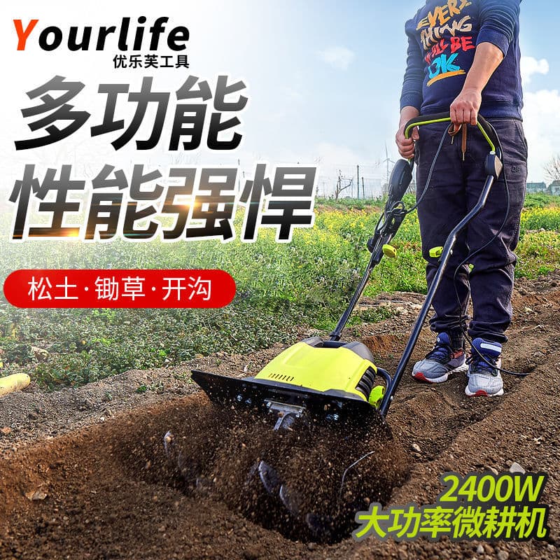 Ullife electric tiller, mini tiller, soil turner, small plow, household tiller, soil digger, orchard tiller