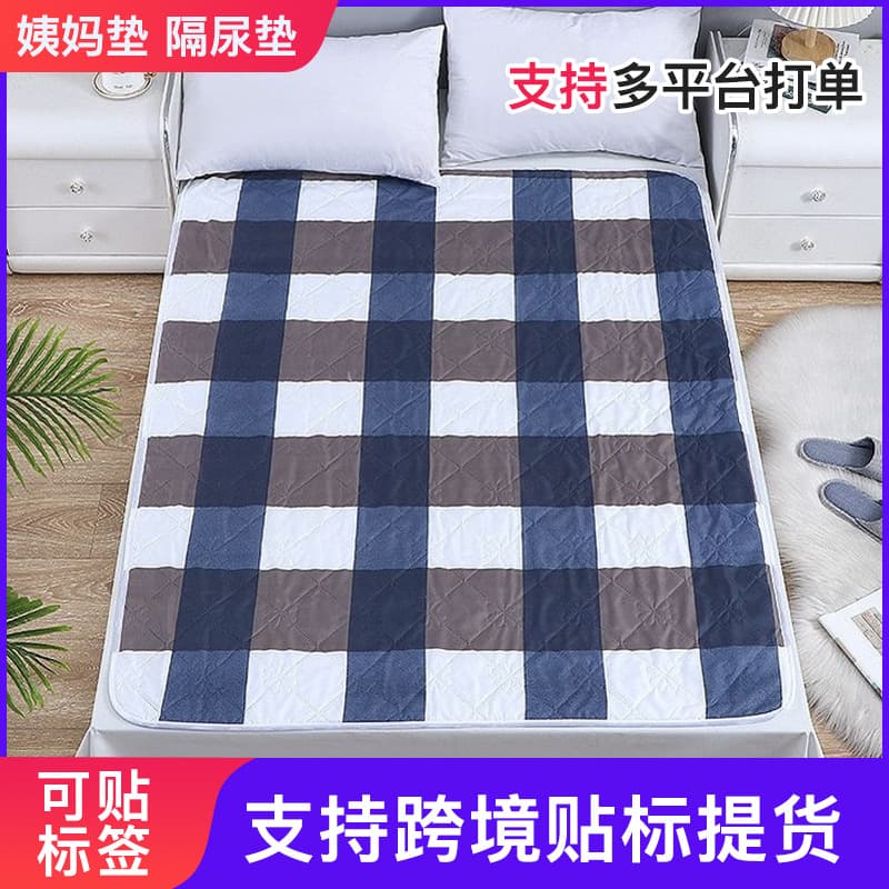 Large Size Washable Adult Menstrual Pad Waterproof Leak-Proof Nursing Mat Eco-Cotton Universal Mat for Students And Elderly