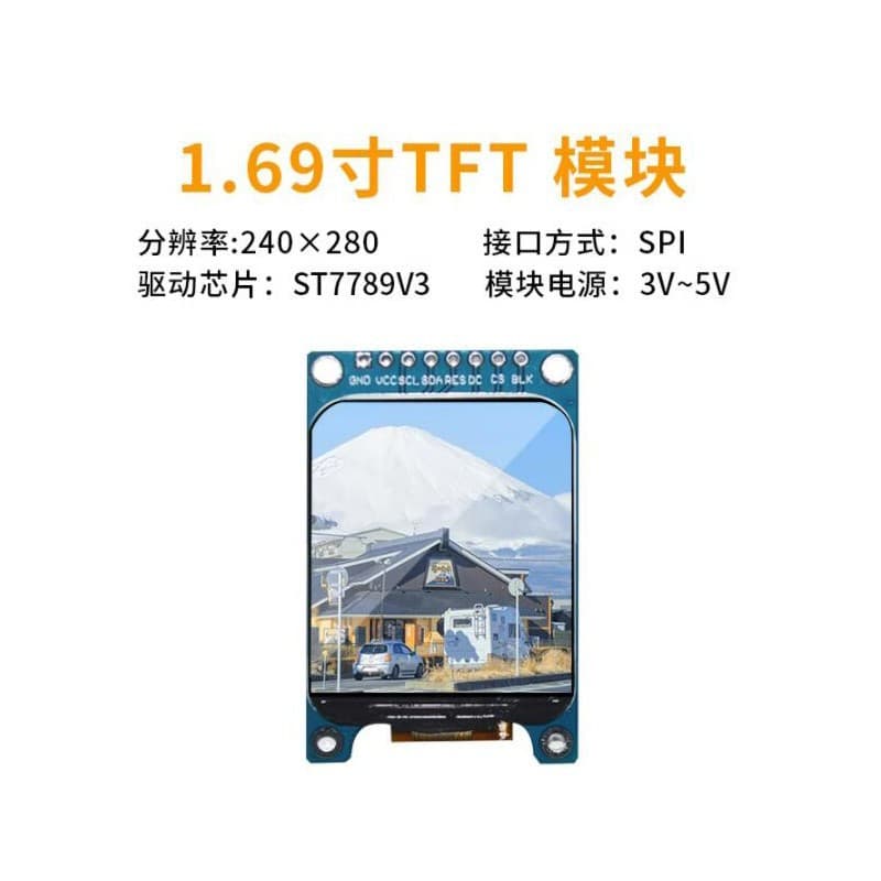 1.69-inch TFT IPS LCD Display Module SPI Interface Resolution 240X280 Driver ST7789V