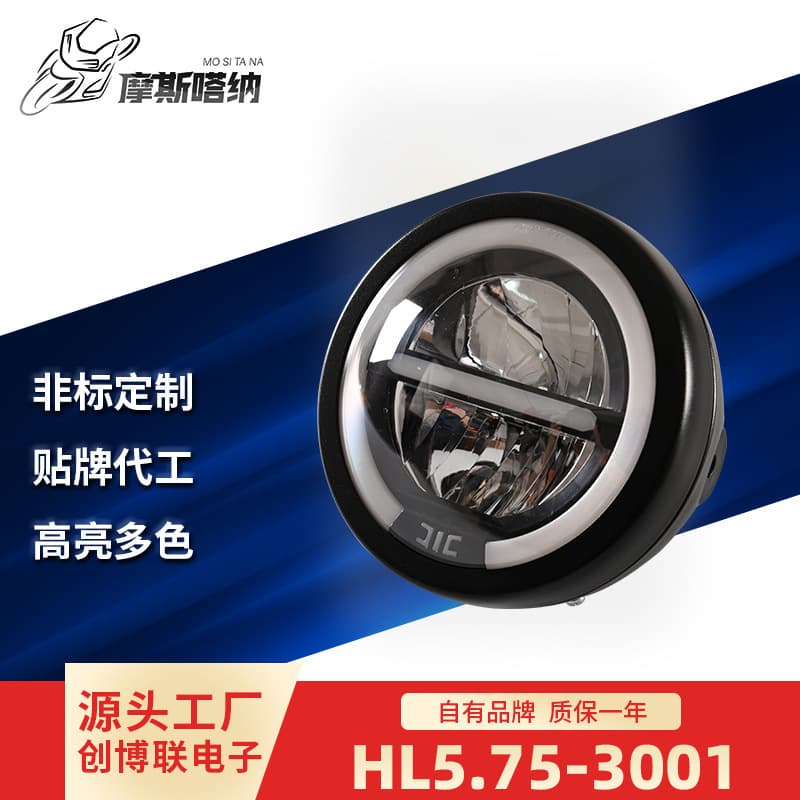 Motorcycle Headlight Retrofit LED Daytime Running Light Ring Headlight Harley Motorcycle Front Headlight